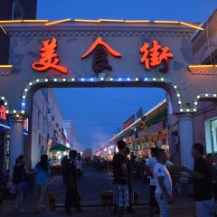 Sijiyeshi Food Street User Photo