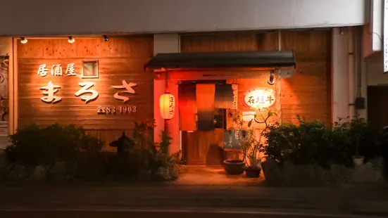 居酒屋まるさ本店