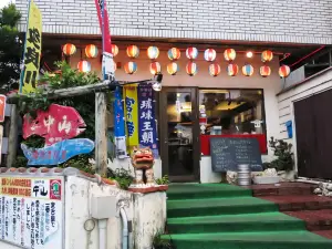 Kaisen Sakaya Nakayama Main Store