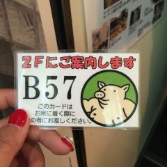 矢場炸豬排（矢場町本店）張用戶圖片