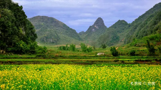 Bamei Village