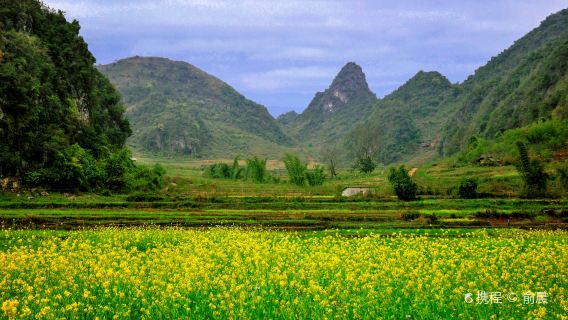 Bamei Xanadu Scenic Area