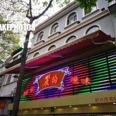 麗的麵家（多寶路店）張用戶圖片