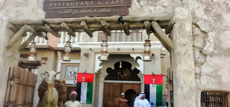 Al Fanar Restaurant & Cafe(Dubai Festival City)