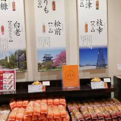 Kitakaro Otaru Main Shop 여행 사진