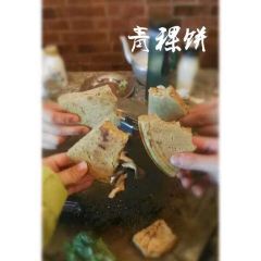 Honghong Smokeless Flagstone ảnh của người dùng