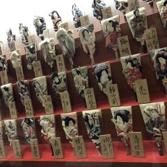 Izuei Main Restaurant User Photo