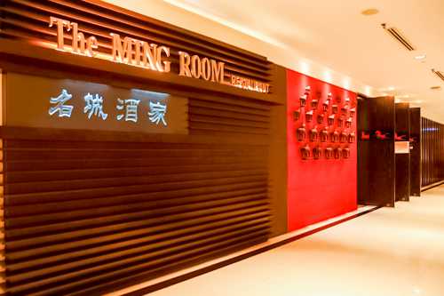 The Ming Room