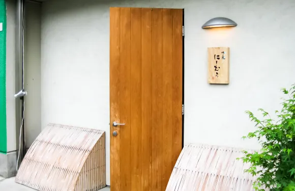 Aji No Kaze Nishimura