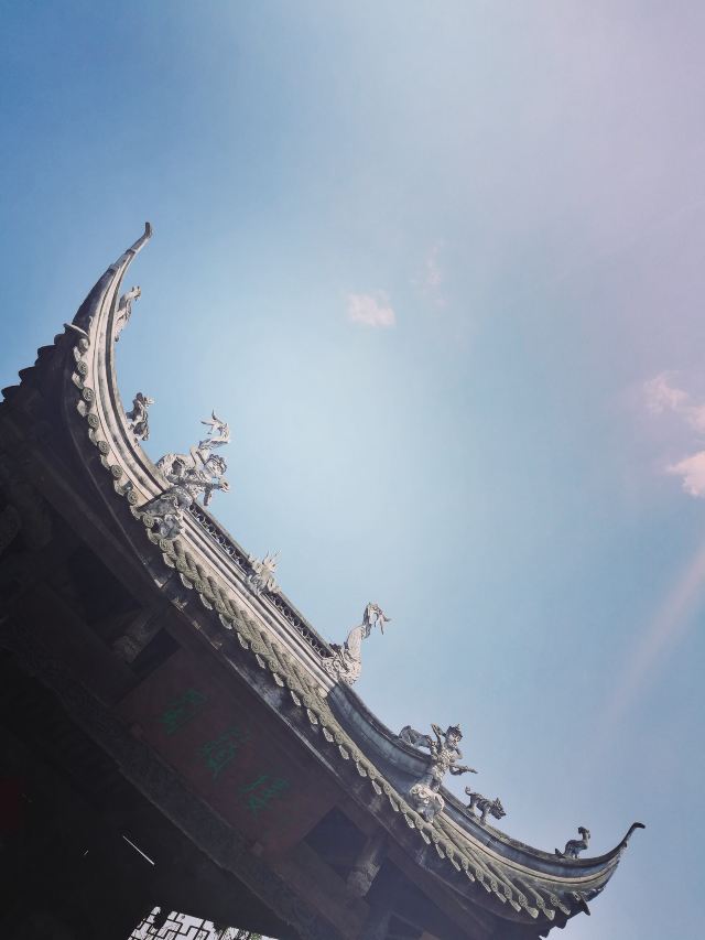 안인고진