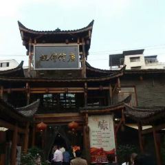 GUANG XIN CHAUN SHUO User Photo