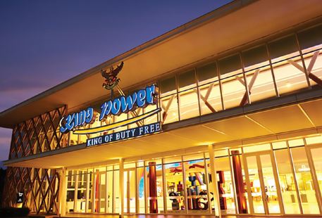 King Power Duty Free Shop(Pattaya Downtown)