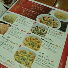 Din Tai Fung 101 User Photo