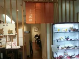 Ginza Wakamatsu Osaka Takashimaya