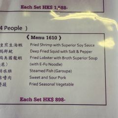 Lamma Rainbow Seafood Restaurant User Photo