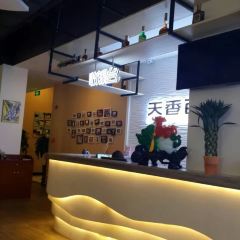 Tian Xiang Bai He Chuang Yi Restaurant User Photo