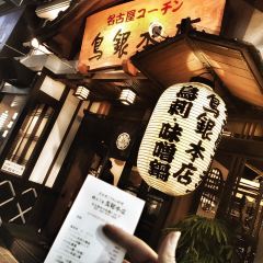 Torigin Honten User Photo