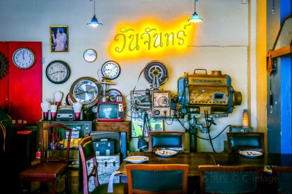 One Chun Cafe & Restaurant