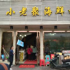 XIAO LAO JU User Photo