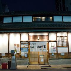 Hokkyokusei - Shinsaibashi Main Shop User Photo