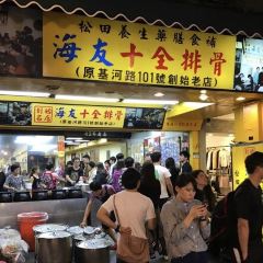 Hai You Pork Ribs User Photo