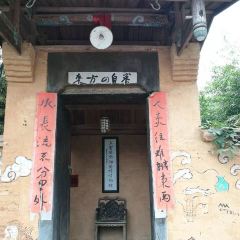 SANBAO SHI WAI TAO YUAN User Photo