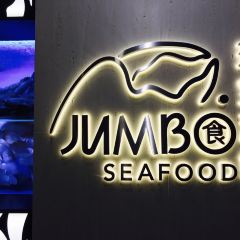 JUMBO Seafood - Riverside Point User Photo