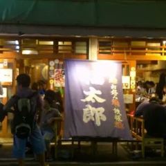 Fukutaro Main Store User Photo
