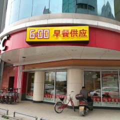 肯德基(永康华联店) User Photo