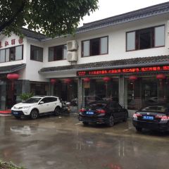 春江酒楼(海宁盐官环城南路店) User Photo
