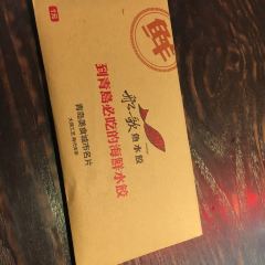 Chuange Fish Dumpling House (qinlinglu) User Photo