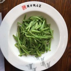 黄山华山徽宴酒店·披云徽府菜 User Photo