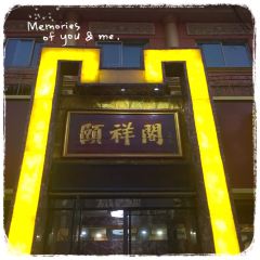YIN XIANG GE User Photo