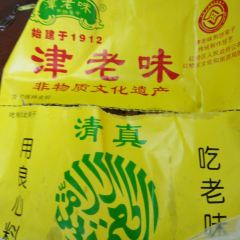 津老味煎饼果子(西北角总店) User Photo