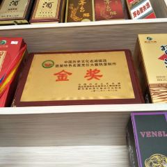 SHAO YU CAI GUAN 여행 사진