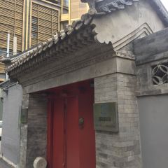 北京華爾道夫飯店·鳶尾宮1893（金魚衚衕店）張用戶圖片