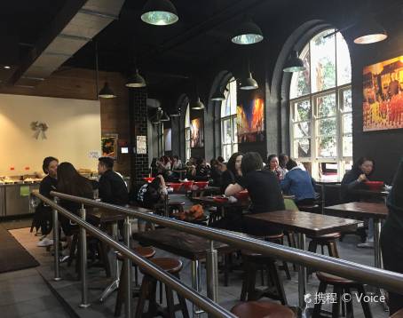 Yang Guo Fu Malatang
