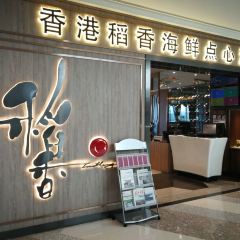 Hong Kong Dao Xiang Seafood Restaurant( Qiao Kou ) User Photo