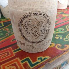 巴扎酸奶(大昭寺广场店) User Photo