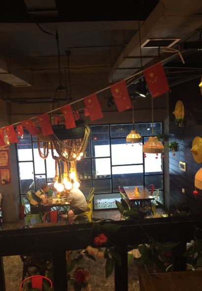 烤匪（郴州店）