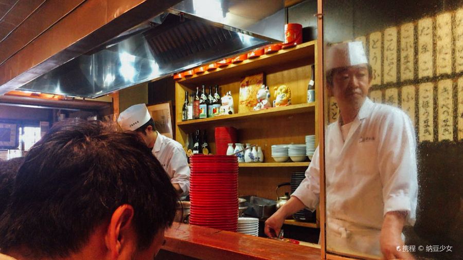 Nihonbashi Otako Honten