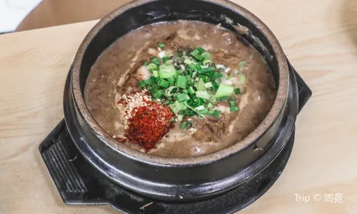 Ujin Haejangguk