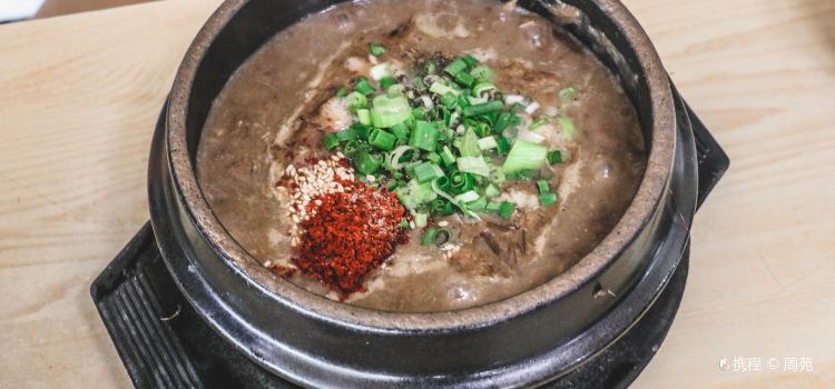 Ujin Haejangguk