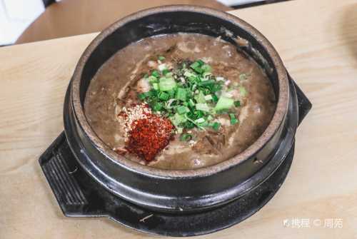 Ujin Haejangguk