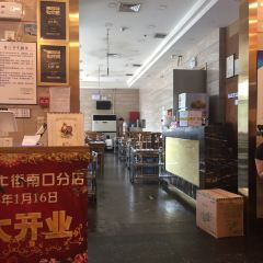 NIU JIE JU BAO YUAN User Photo