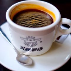 太阳河·兴隆咖啡(王府井店) User Photo