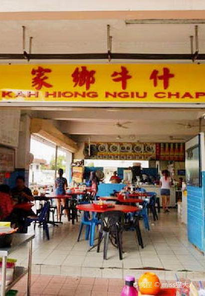 Kah Hiong Ngiu Chap