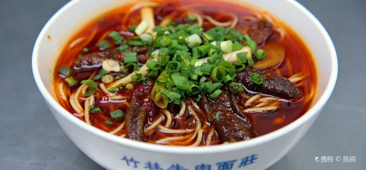 Zhu Lin Beef Noodle