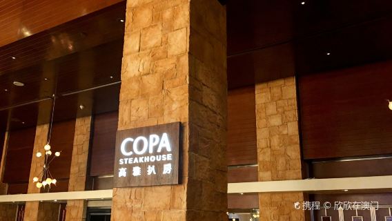 Sands Macao [Copa Steakhouse] Lunch for One/Dinner for Two (October 1-7 Only)
