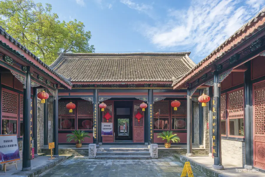 Liuqingxia Former Residence Memorial Hall